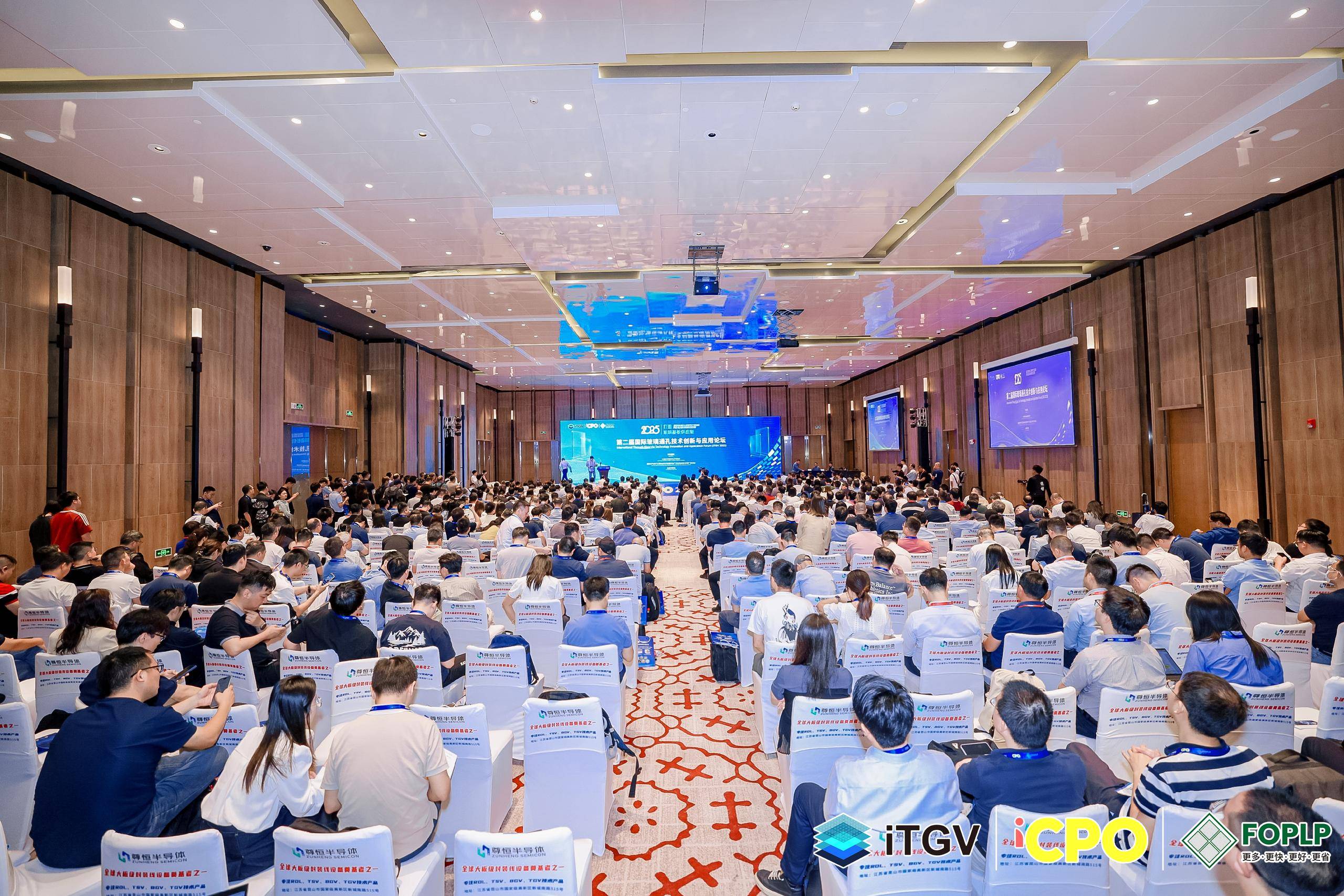 iGTV 2025会场全景.jpg